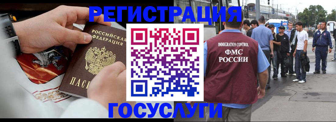 найти адрес прописки в Гусь-Хрустальном