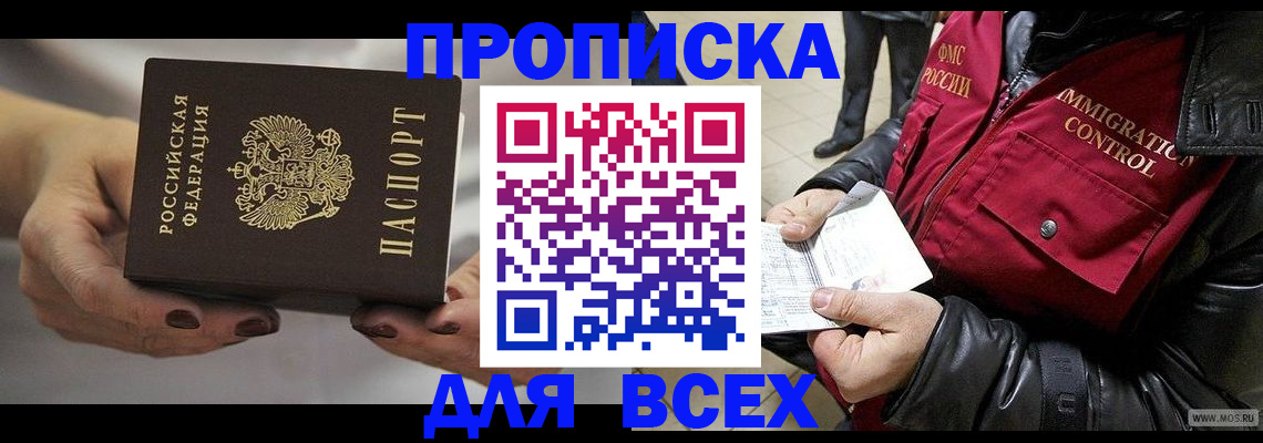 регистрация для дет. сада в Гусь-Хрустальном