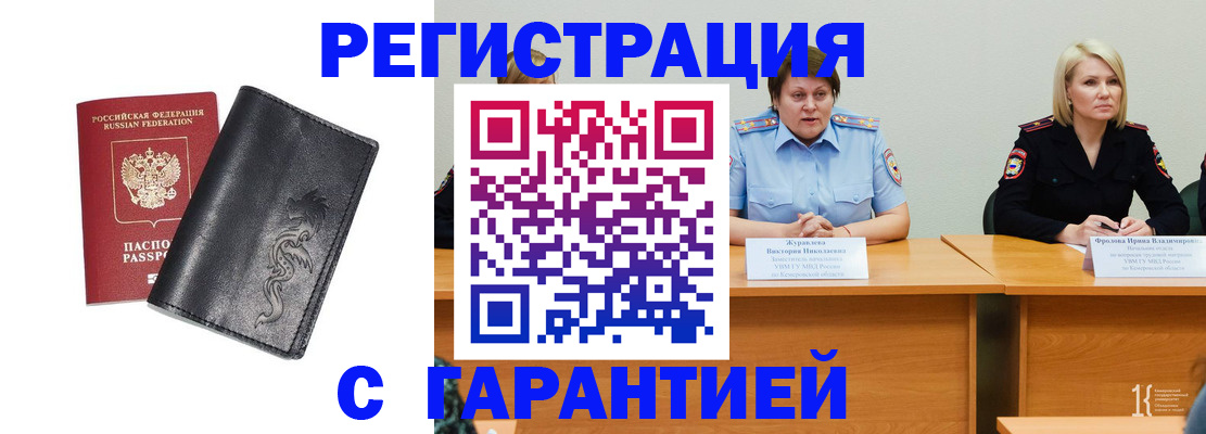 регистрация для дет. сада в Гусь-Хрустальном