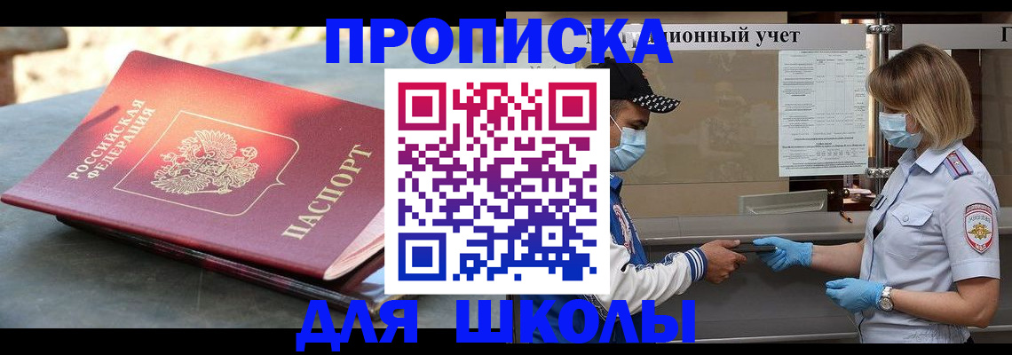 миграционный учет в Гусь-Хрустальном